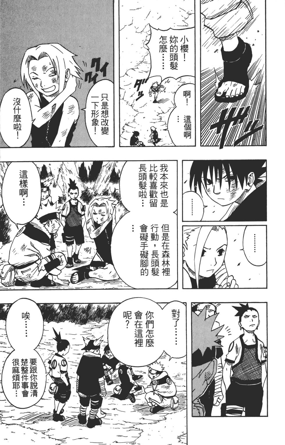 第47页
