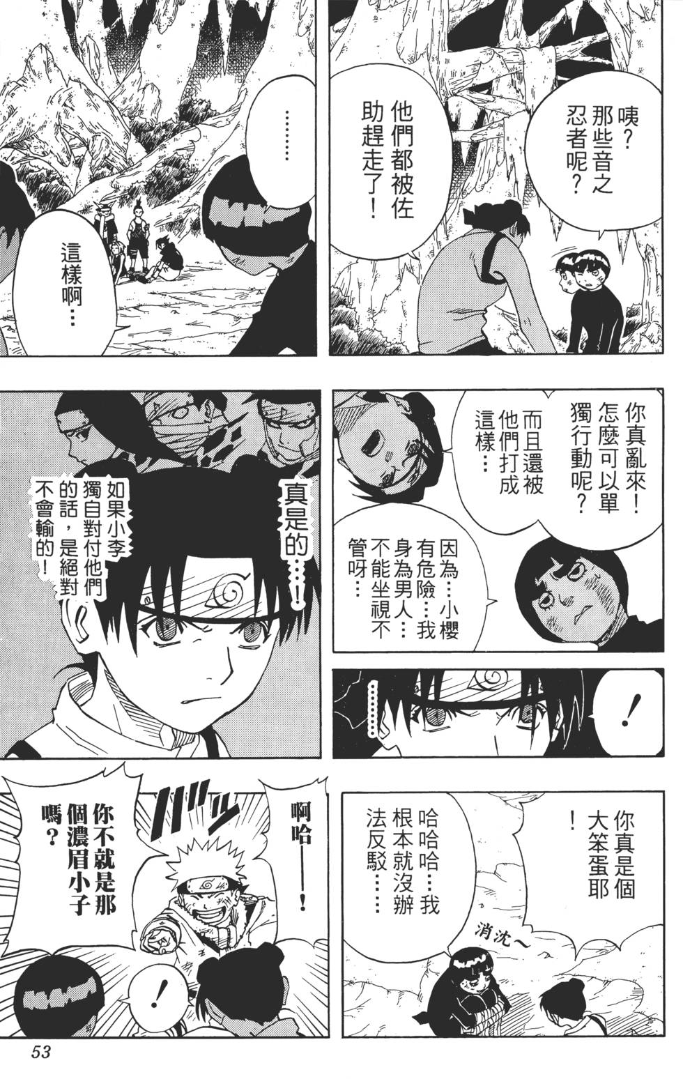 第49页
