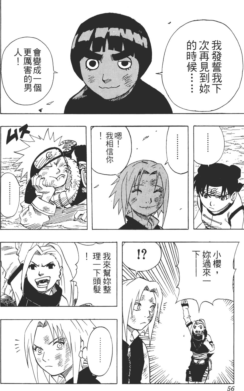 第52页