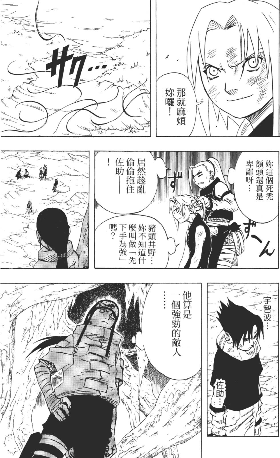 第53页