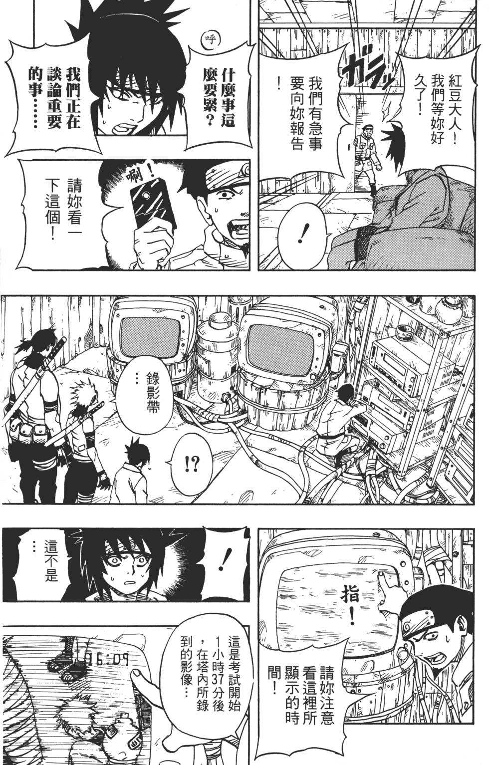 第59页