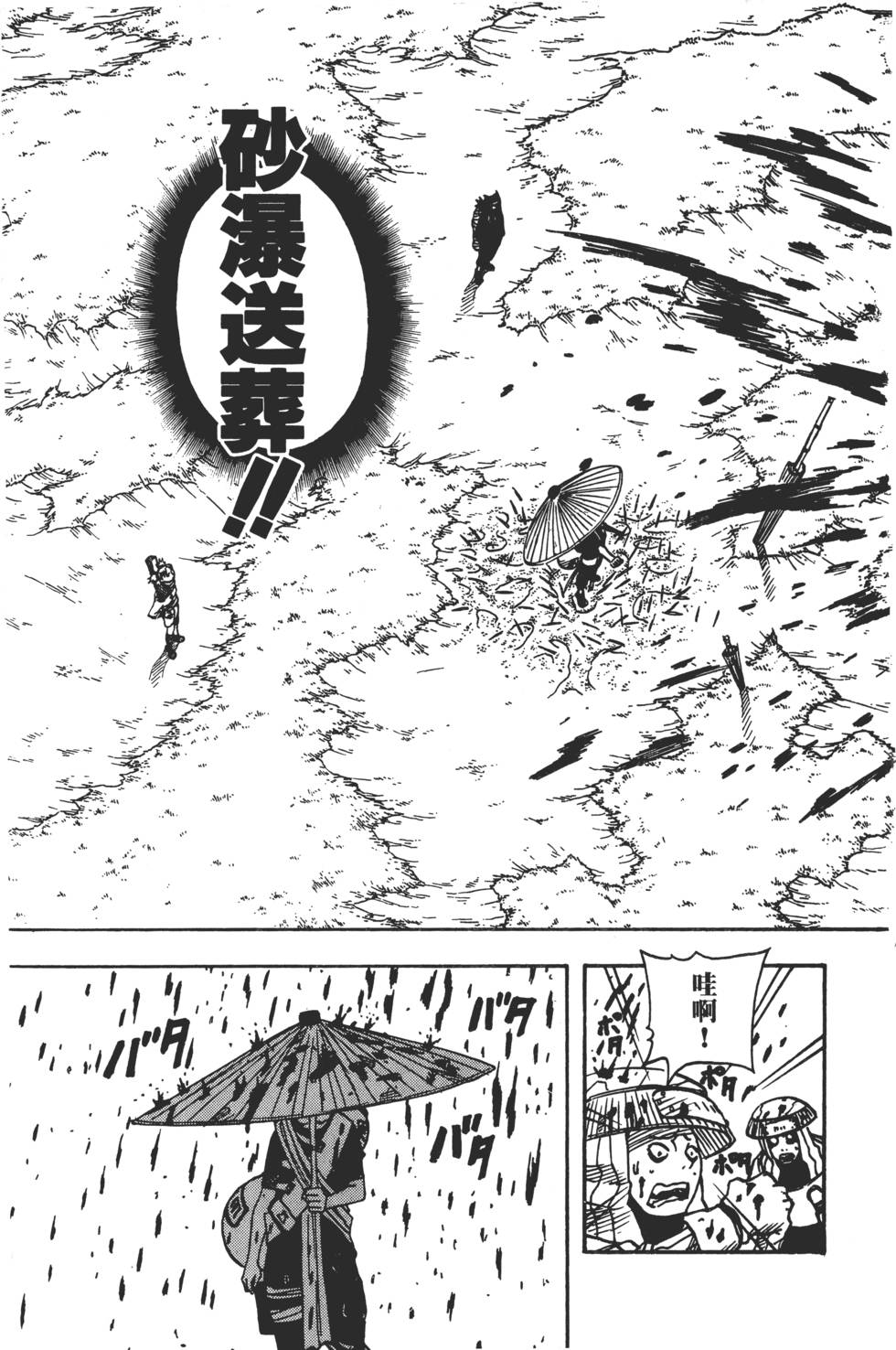 第91页