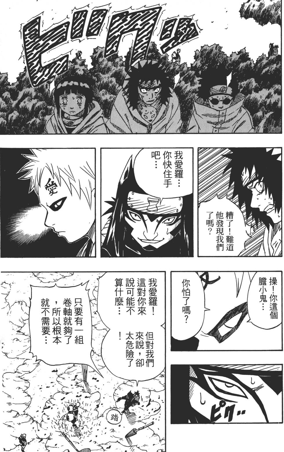 第95页