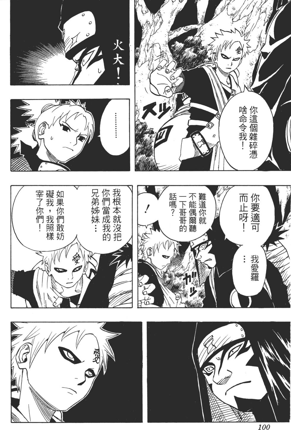 第96页
