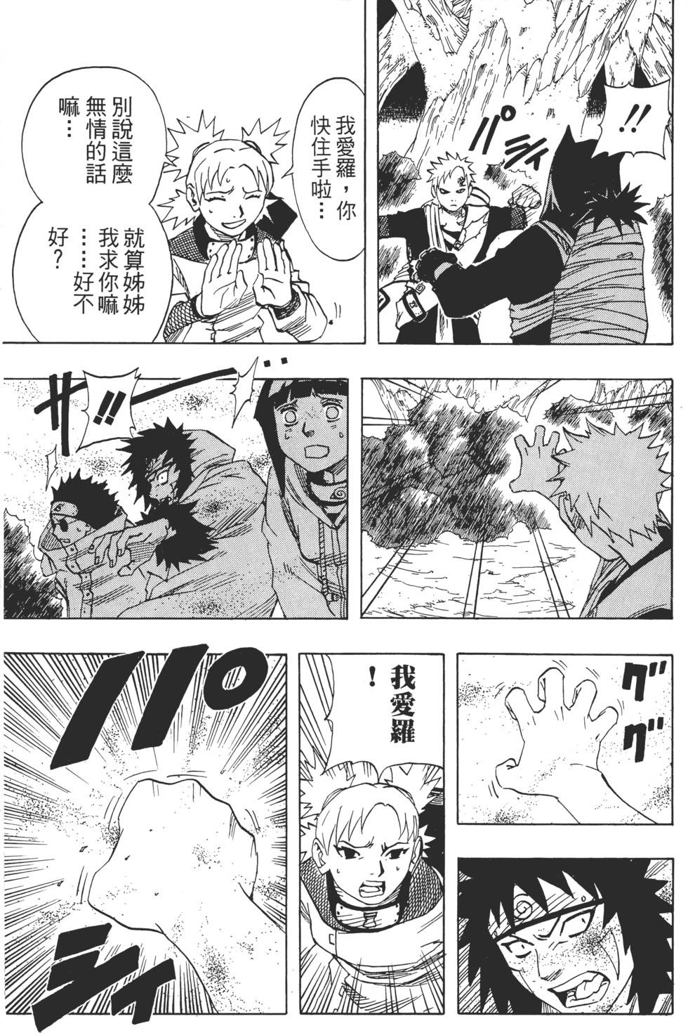 第97页