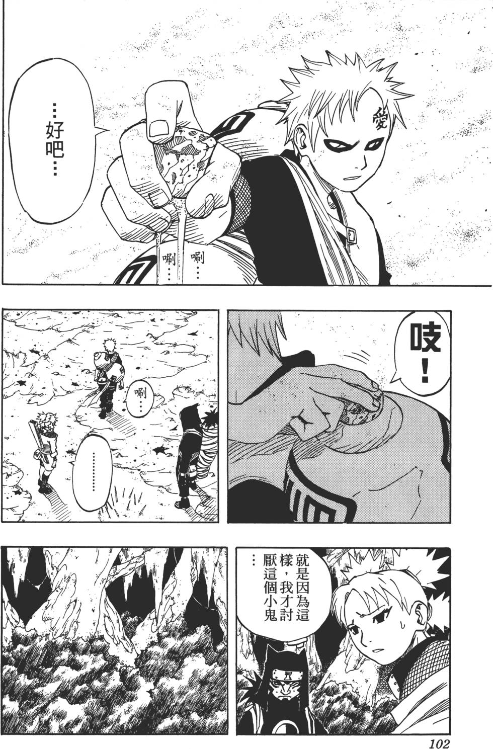 第98页