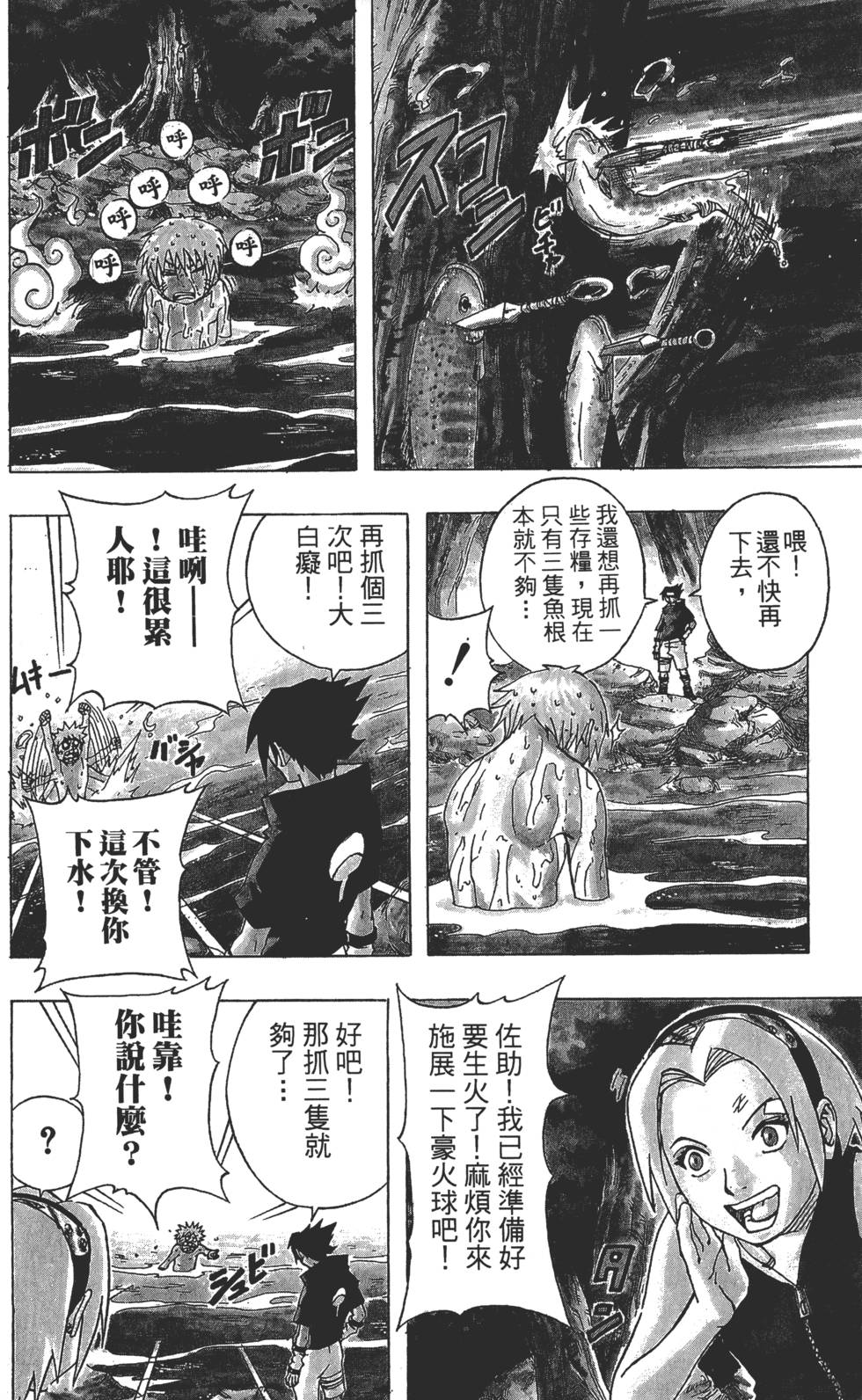 第102页