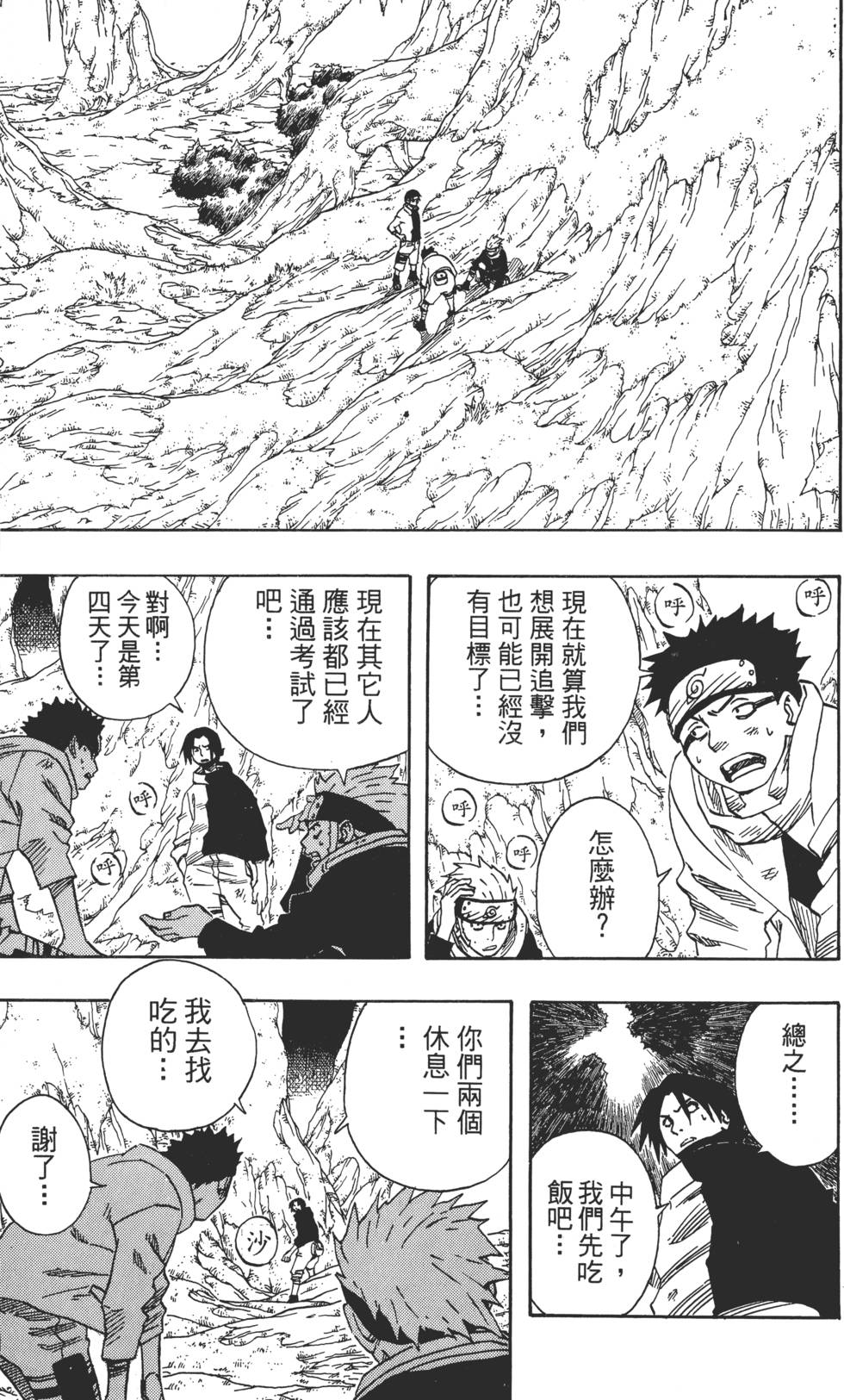 第107页