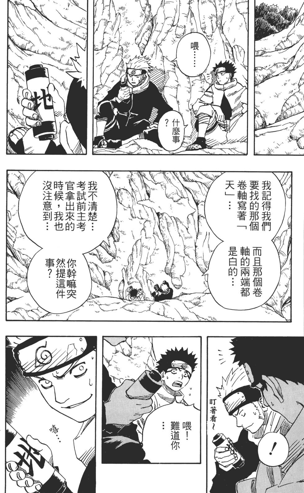 第108页