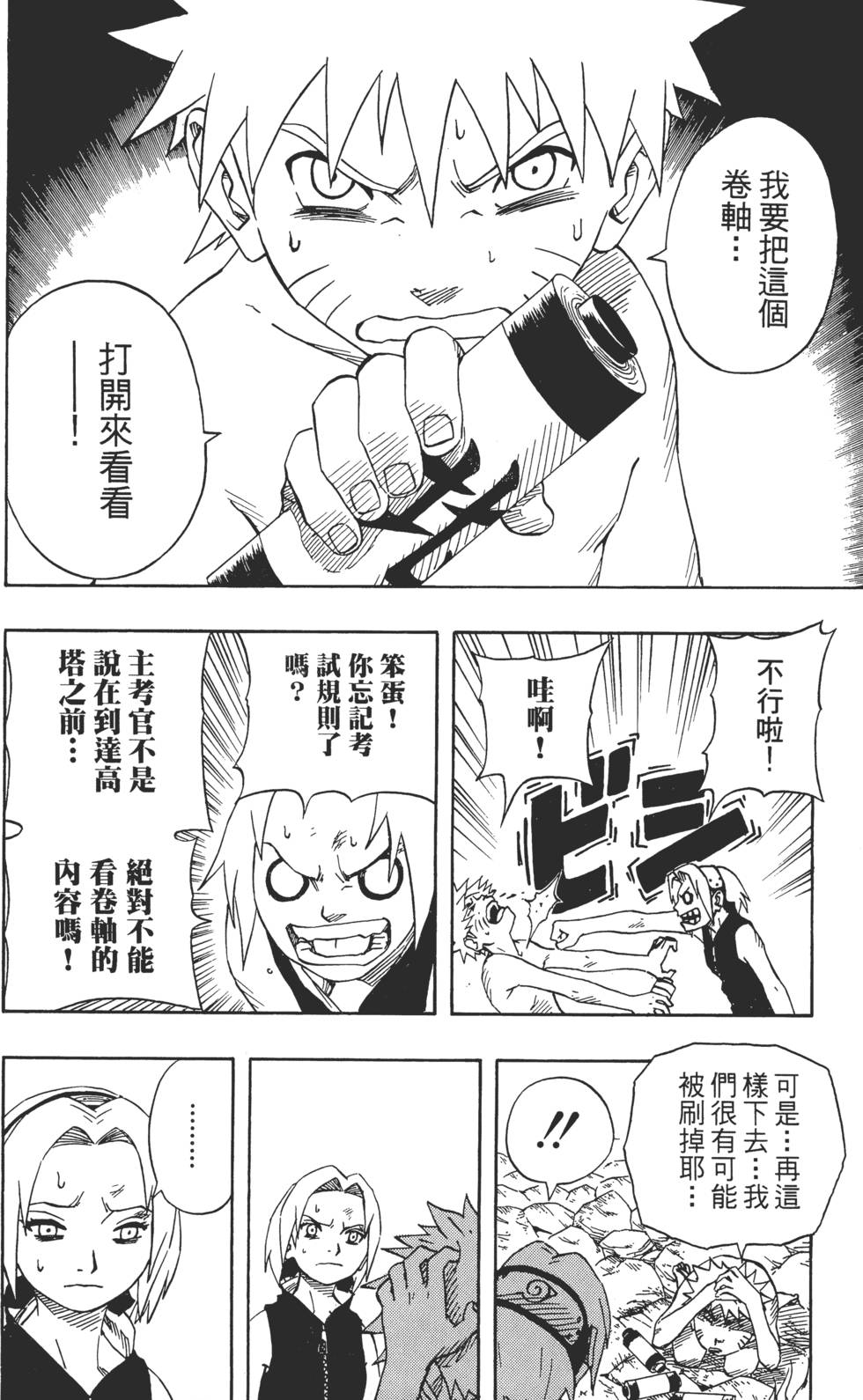 第116页