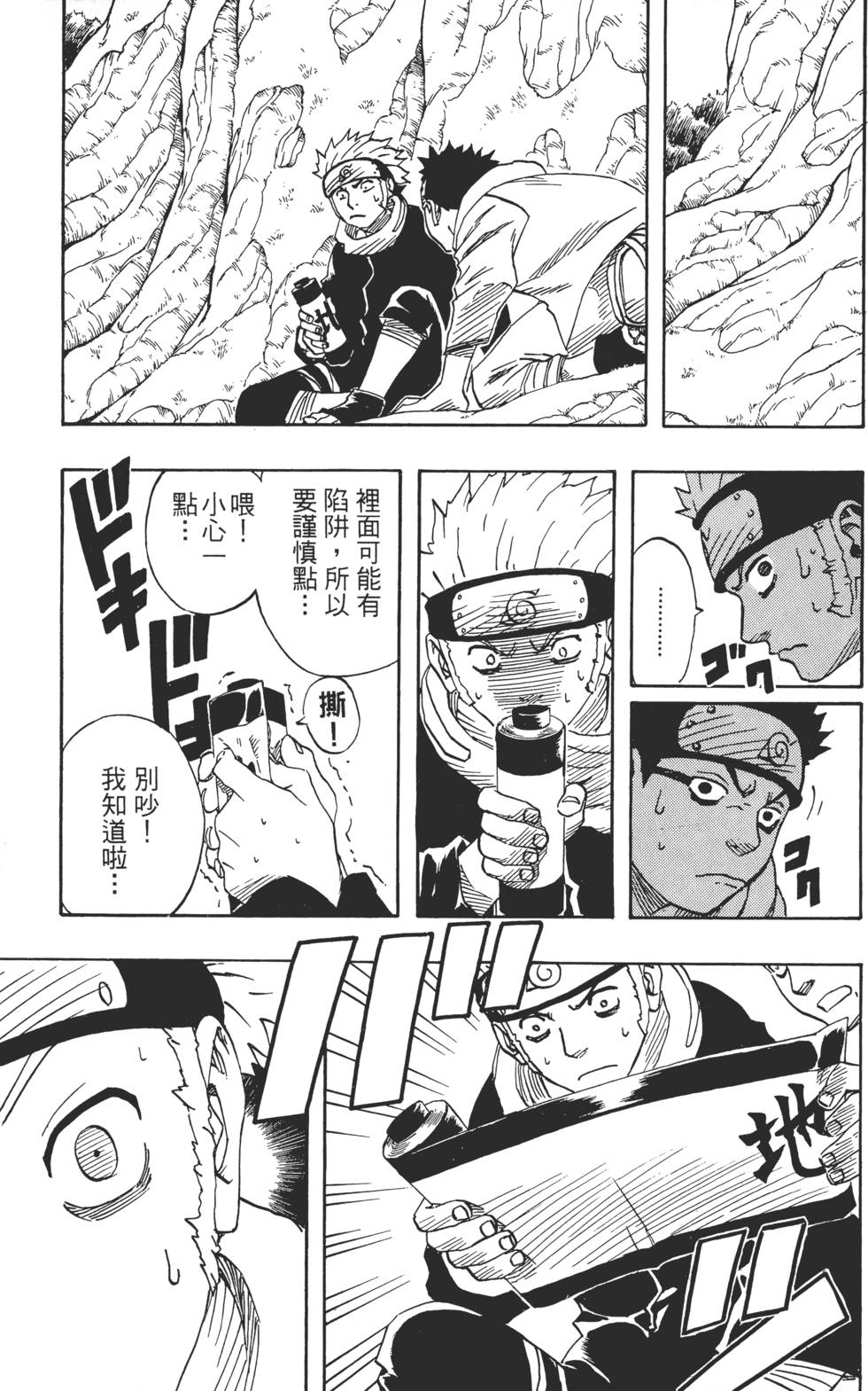 第117页
