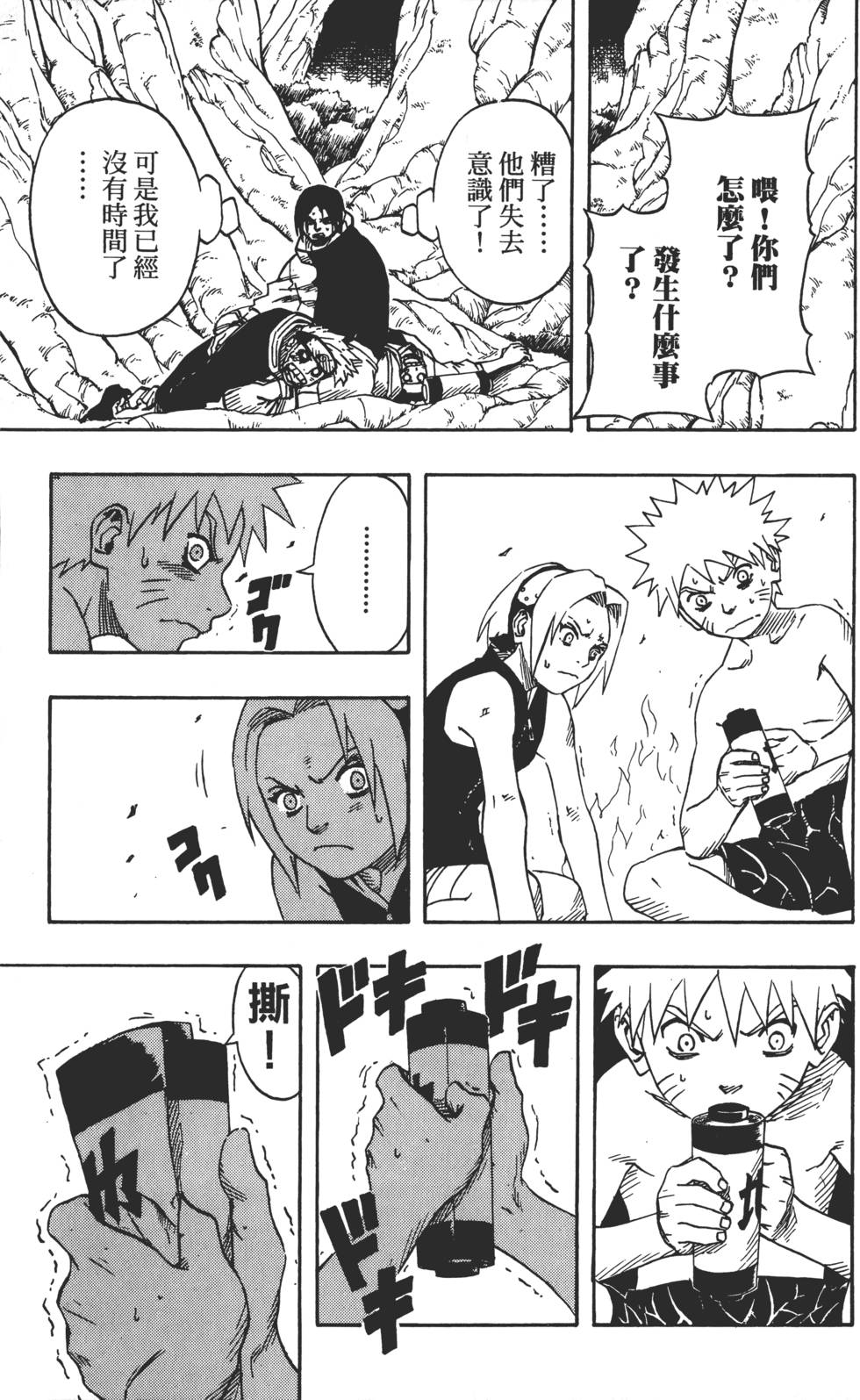 第119页