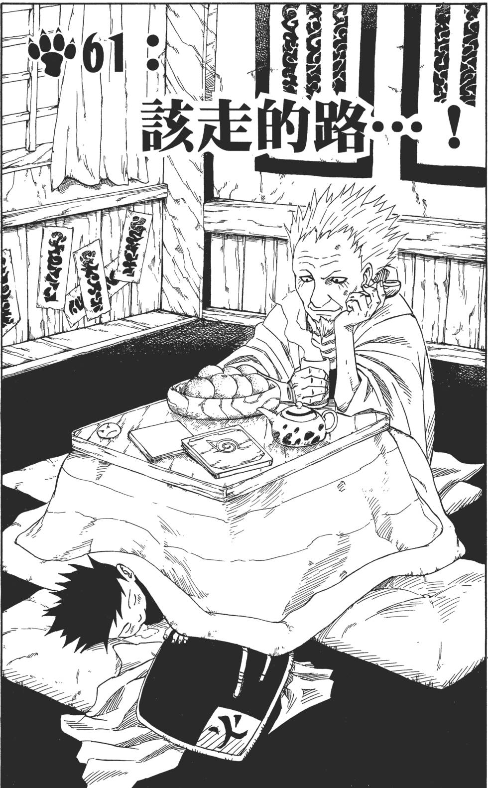 第125页