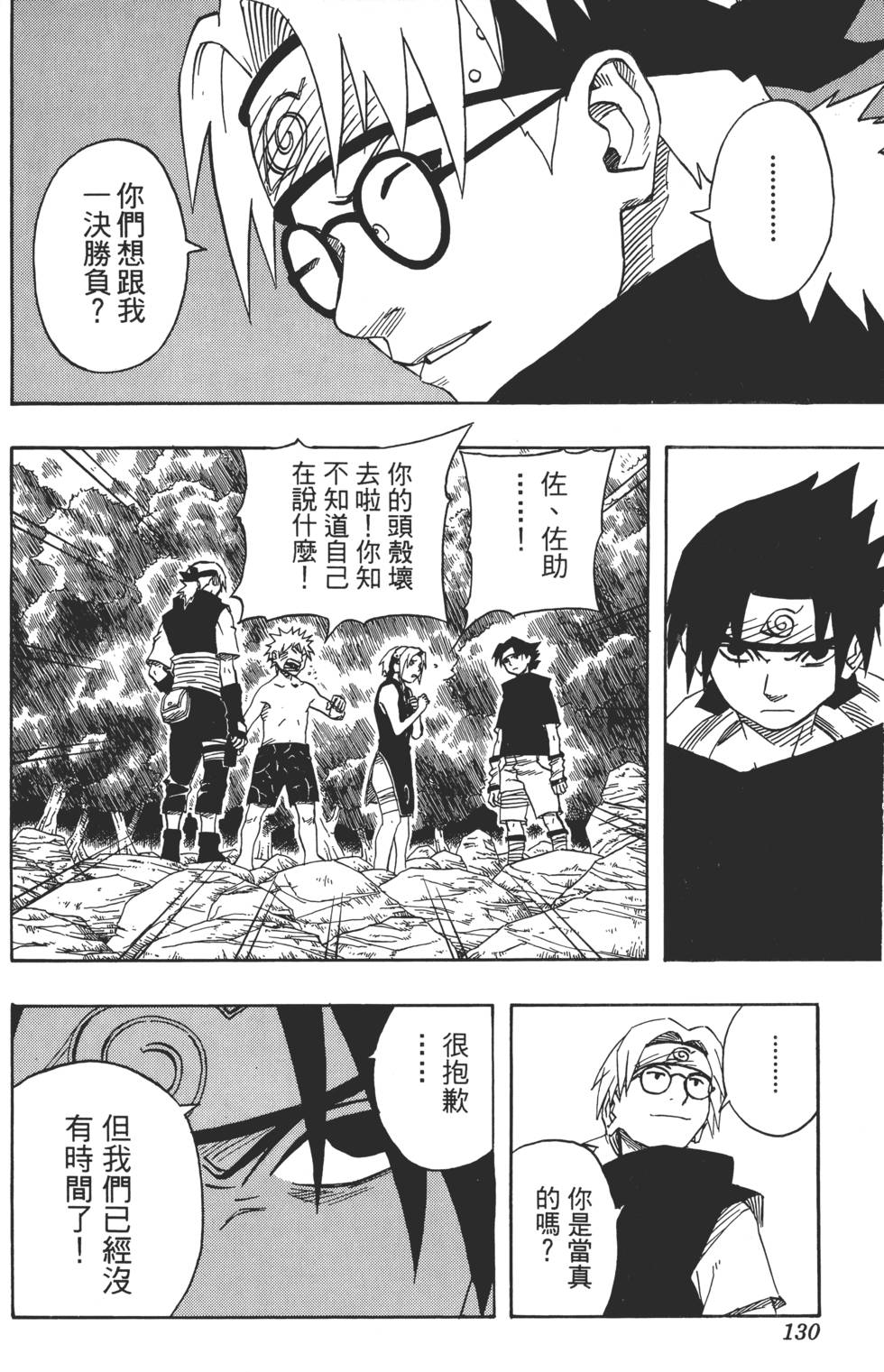 第126页