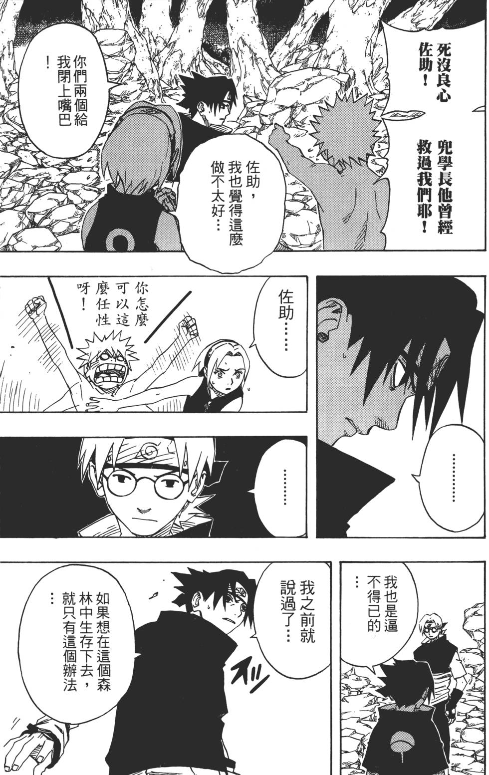 第127页