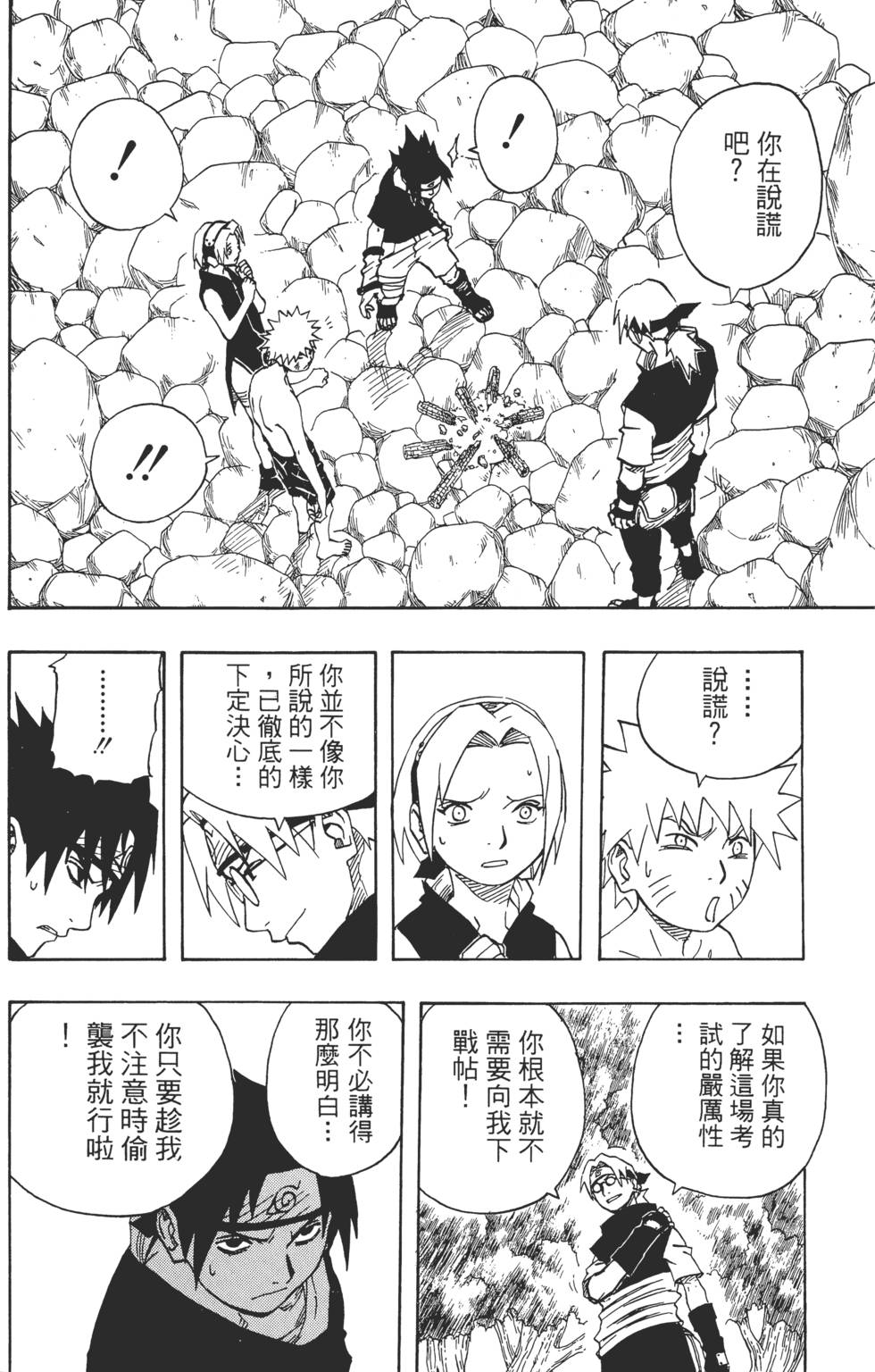 第128页
