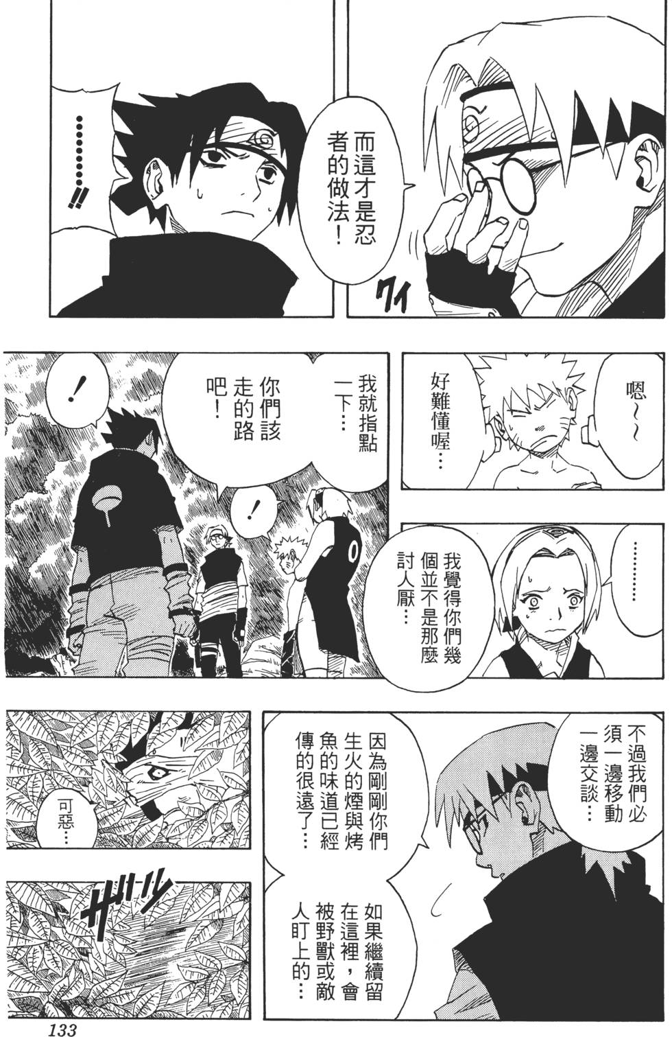 第129页