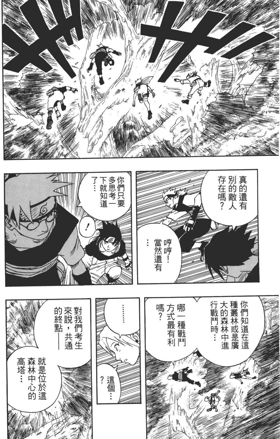 第130页