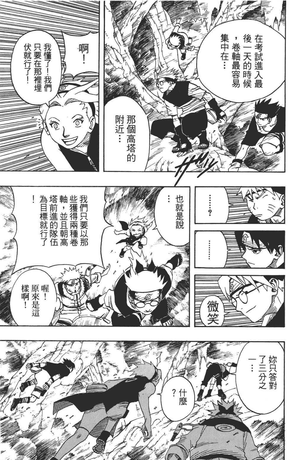 第131页
