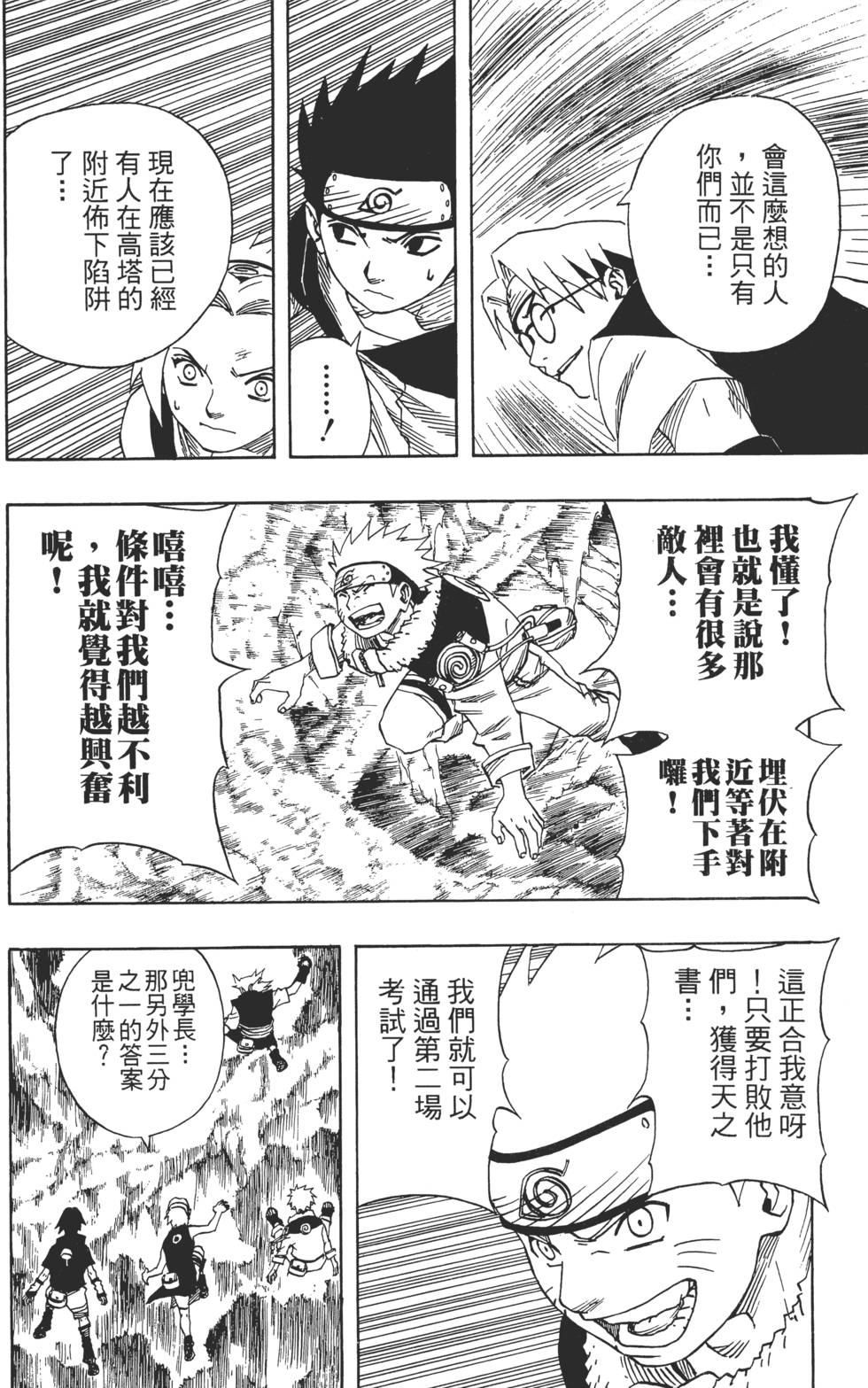 第132页