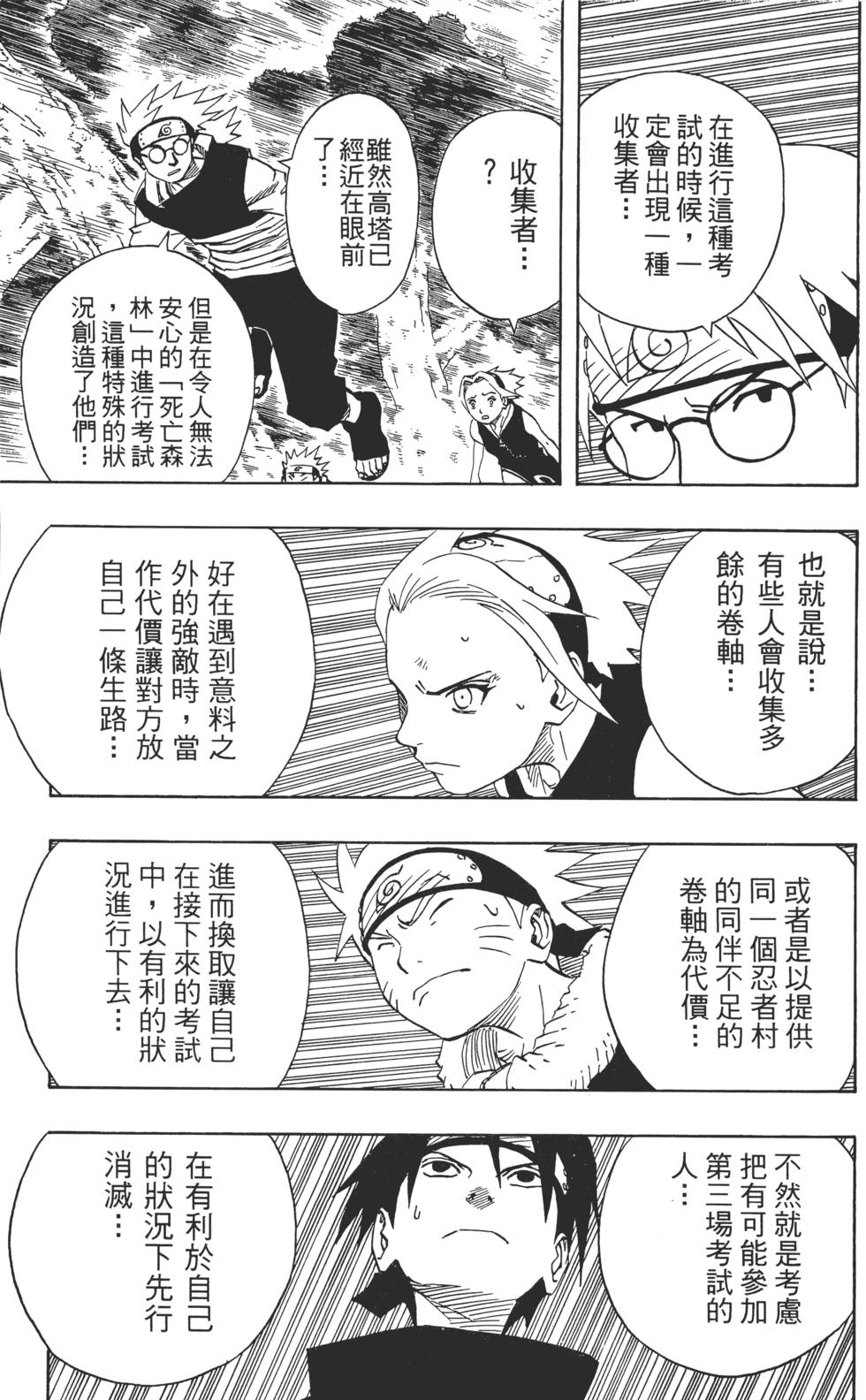 第133页