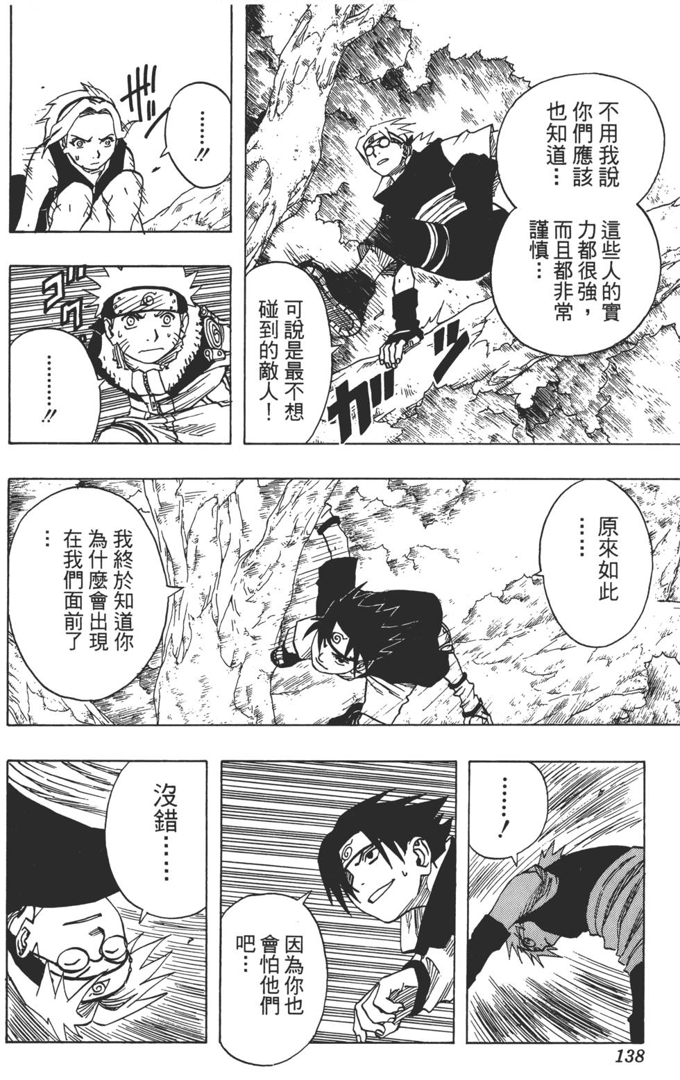 第134页