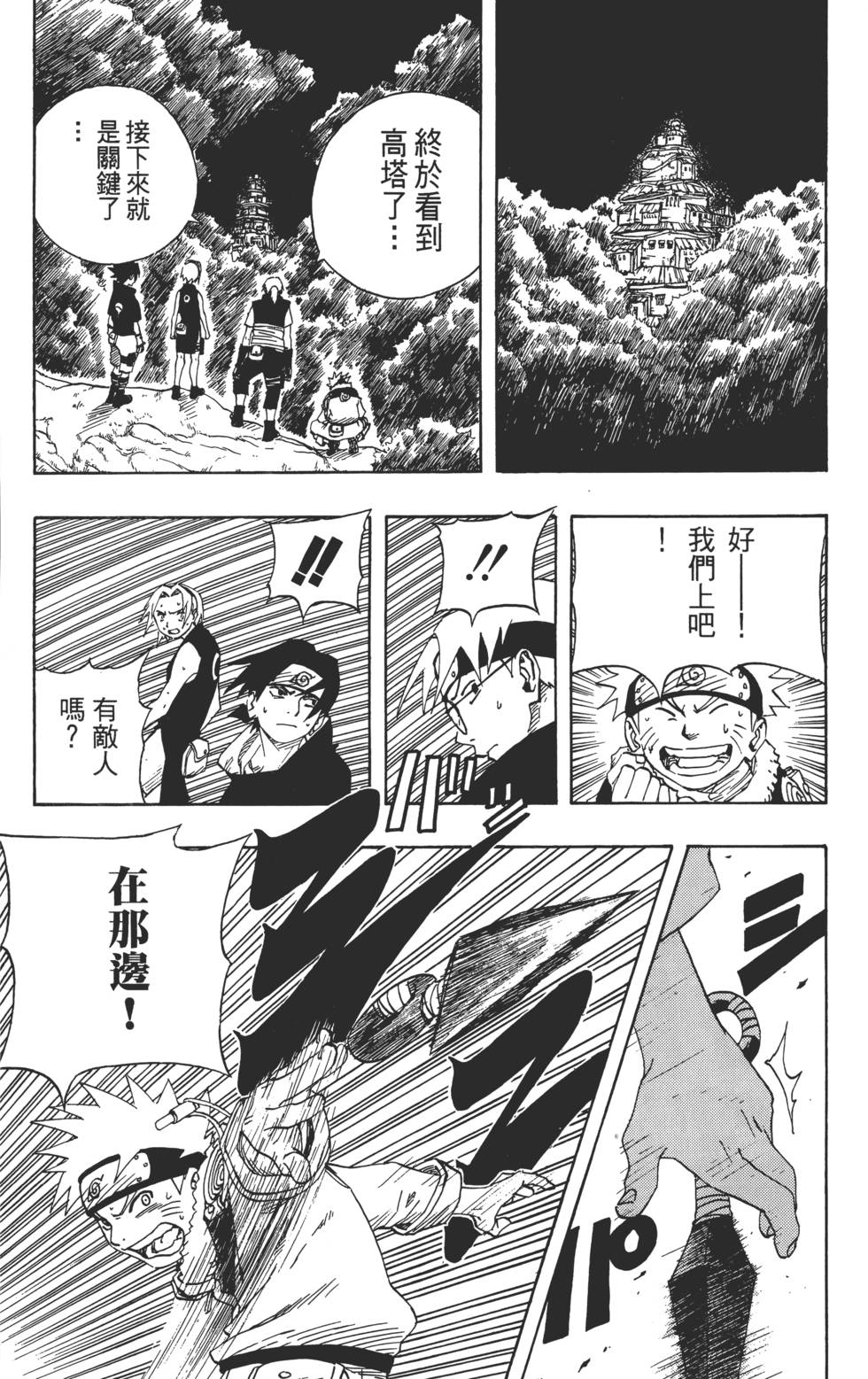 第135页
