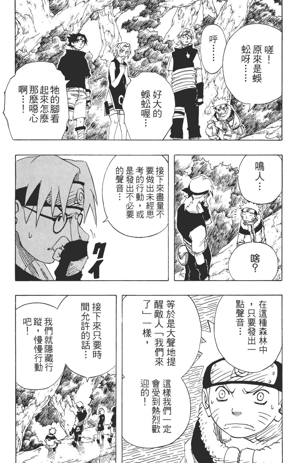 第137页