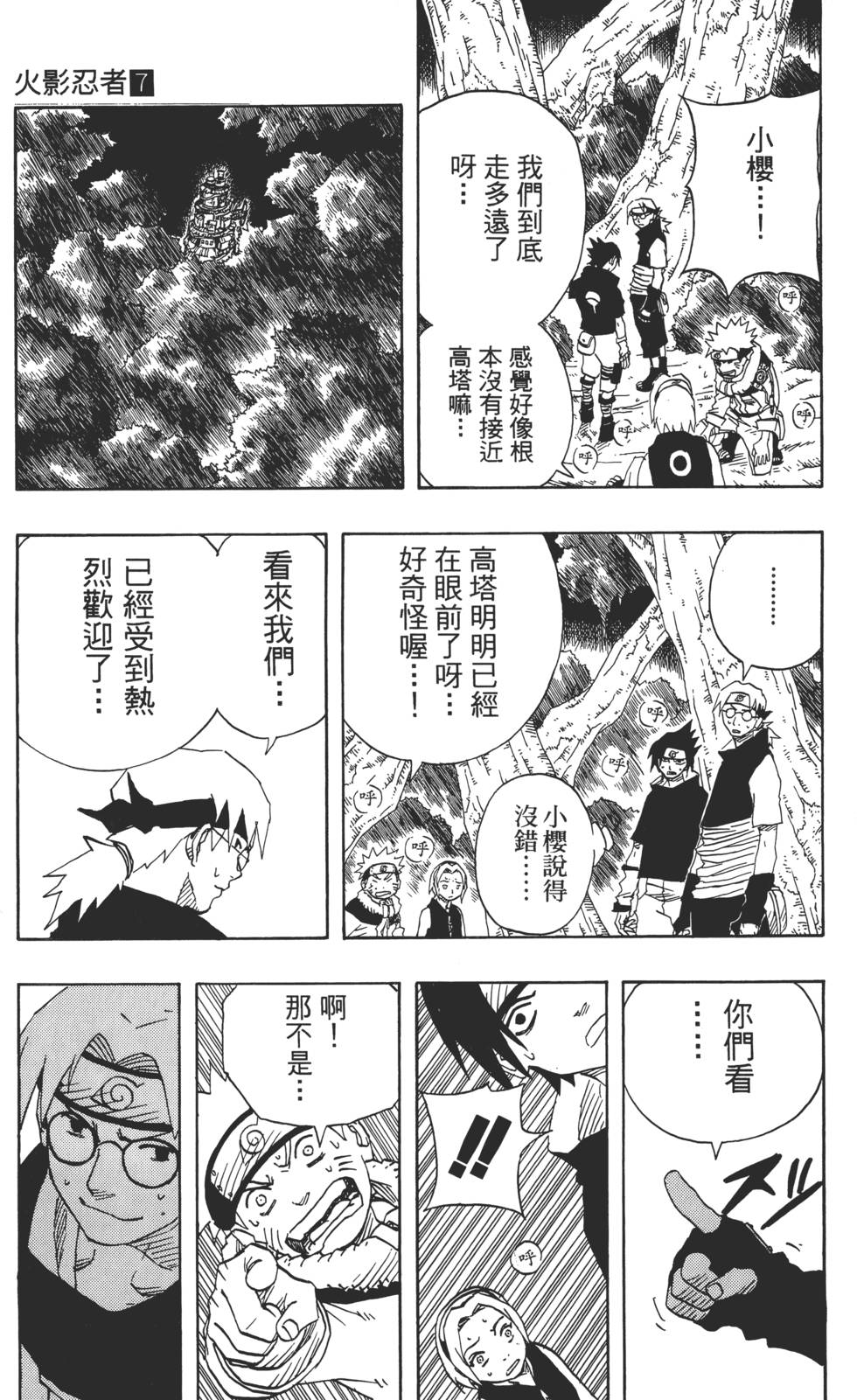 第139页