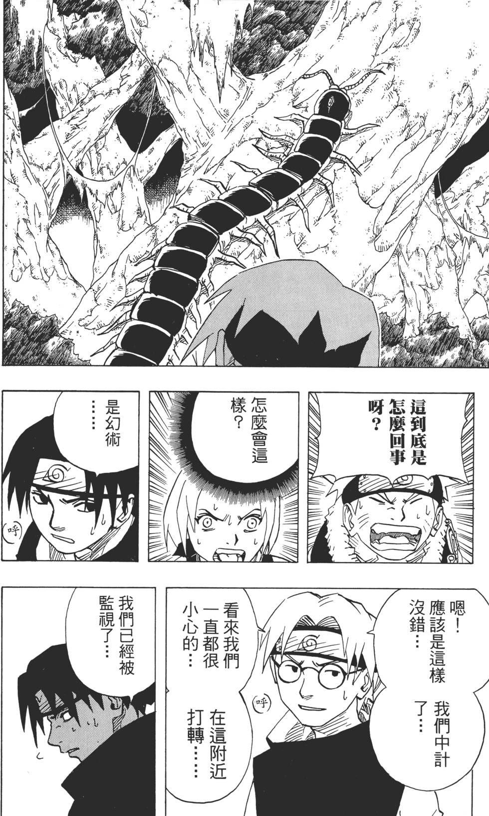 第140页