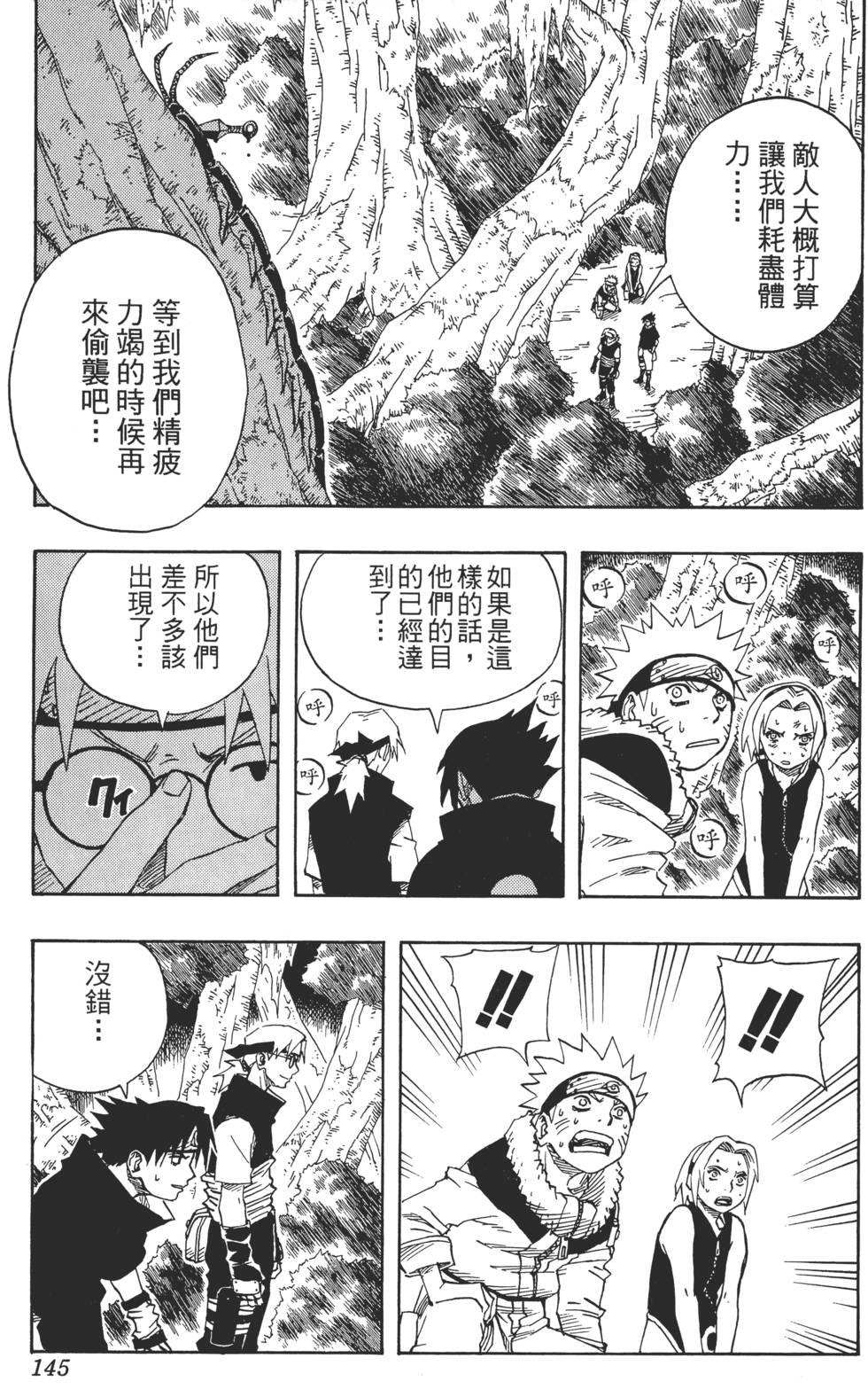 第141页
