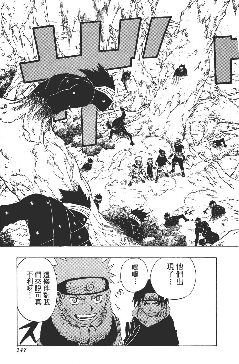 第143页