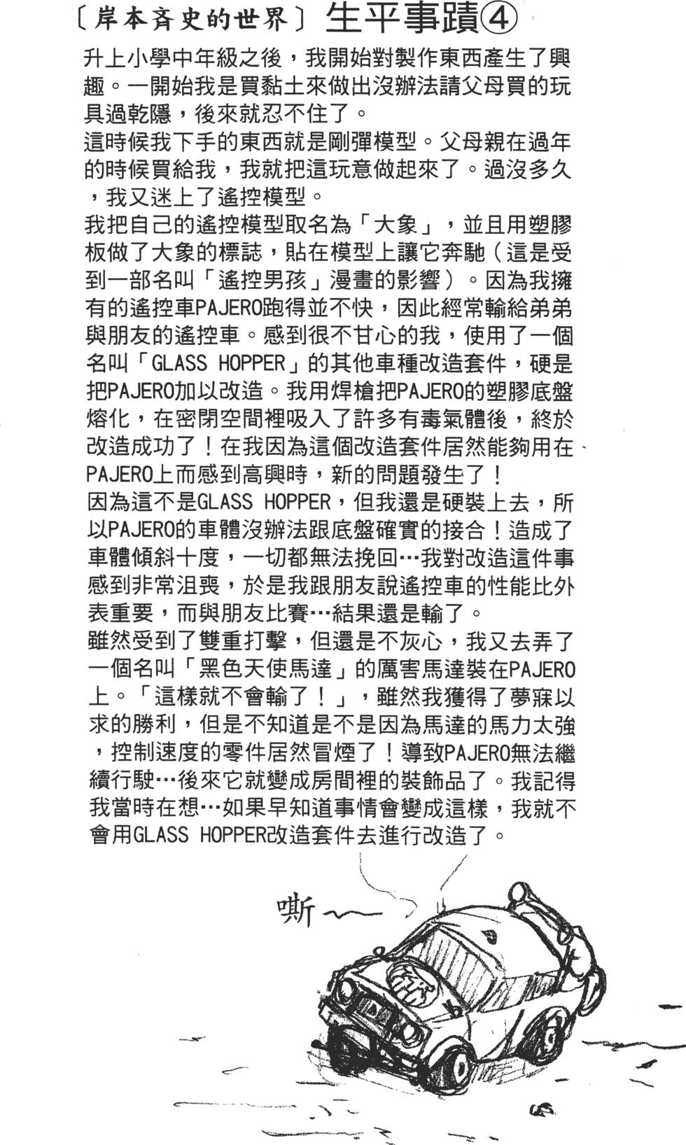 第144页