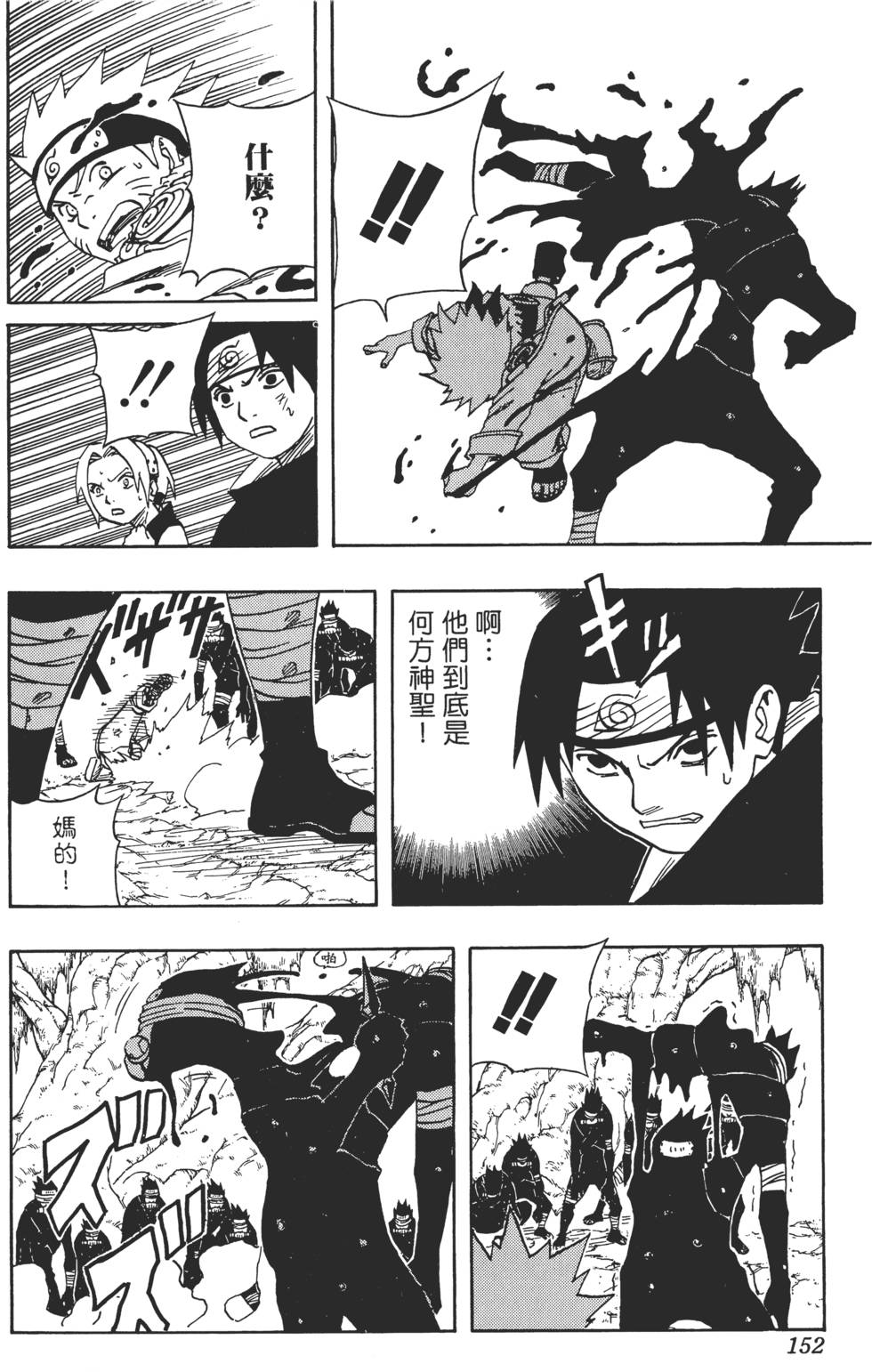第148页