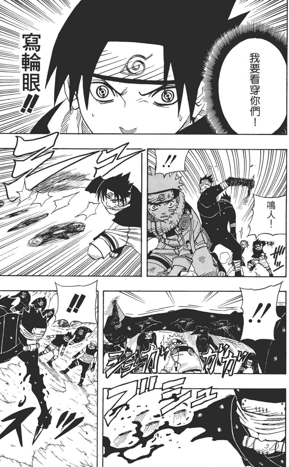 第149页