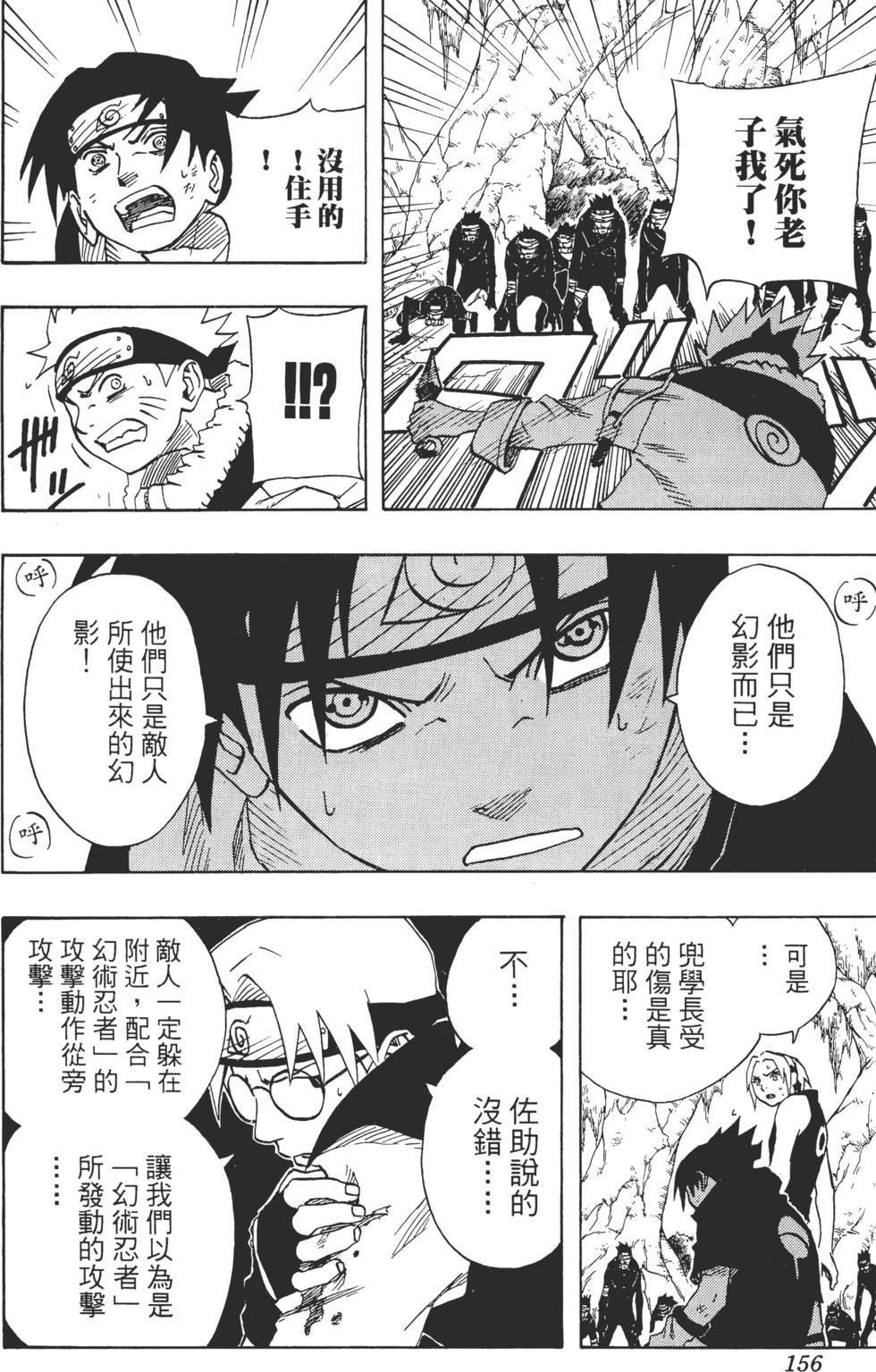 第152页