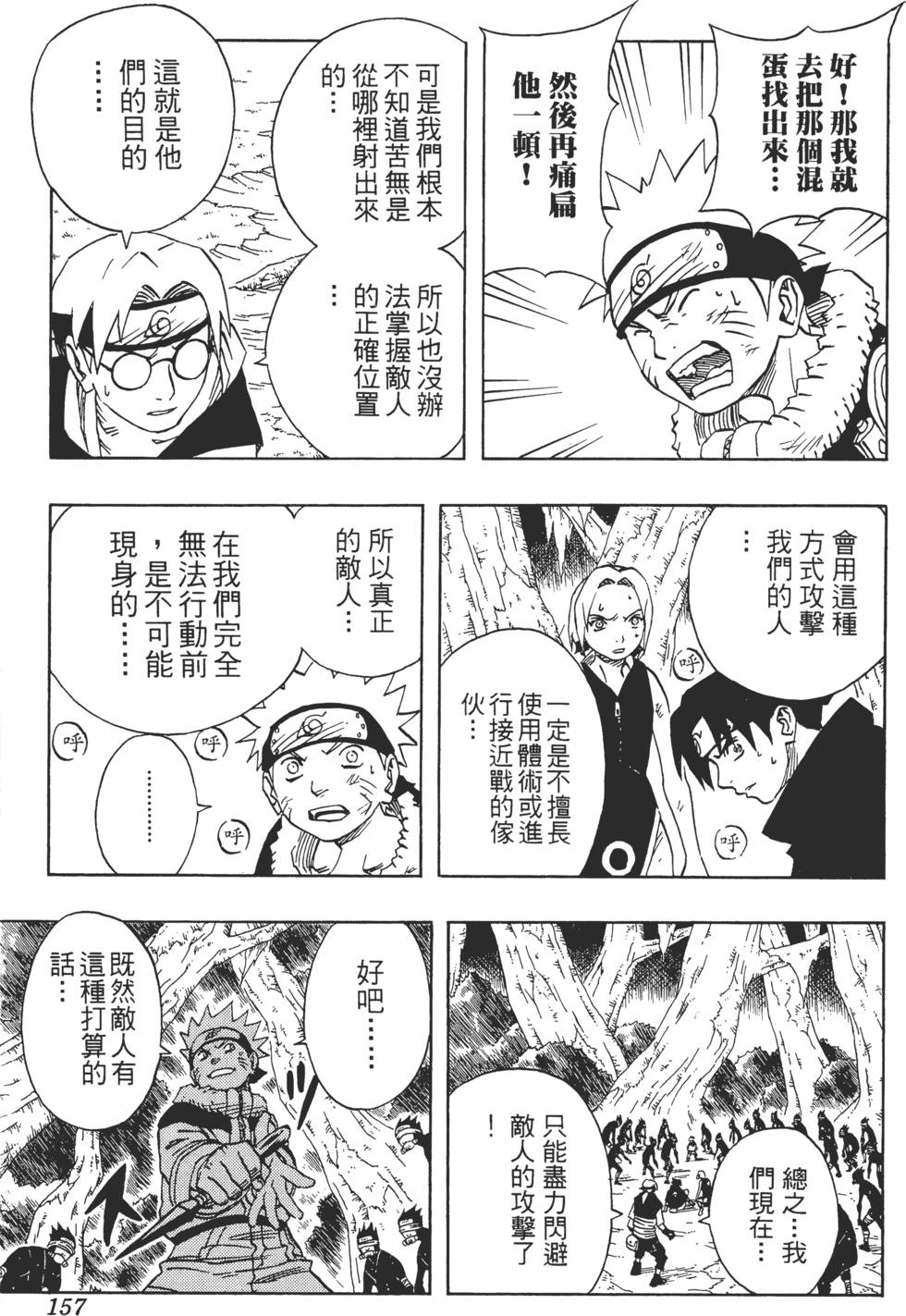 第153页