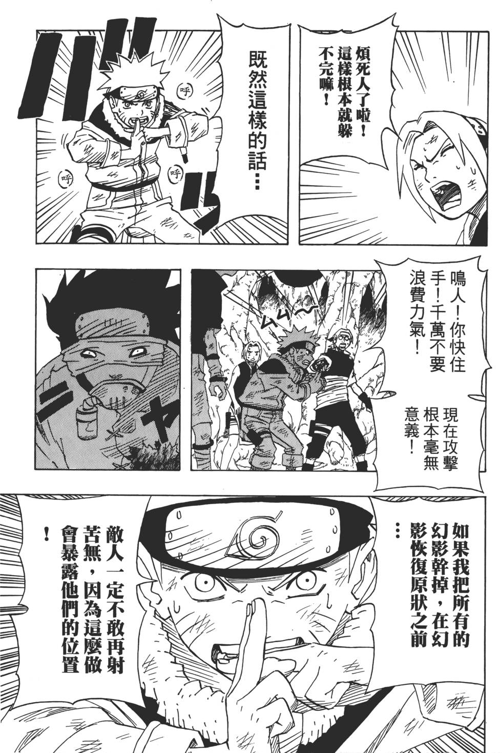 第155页