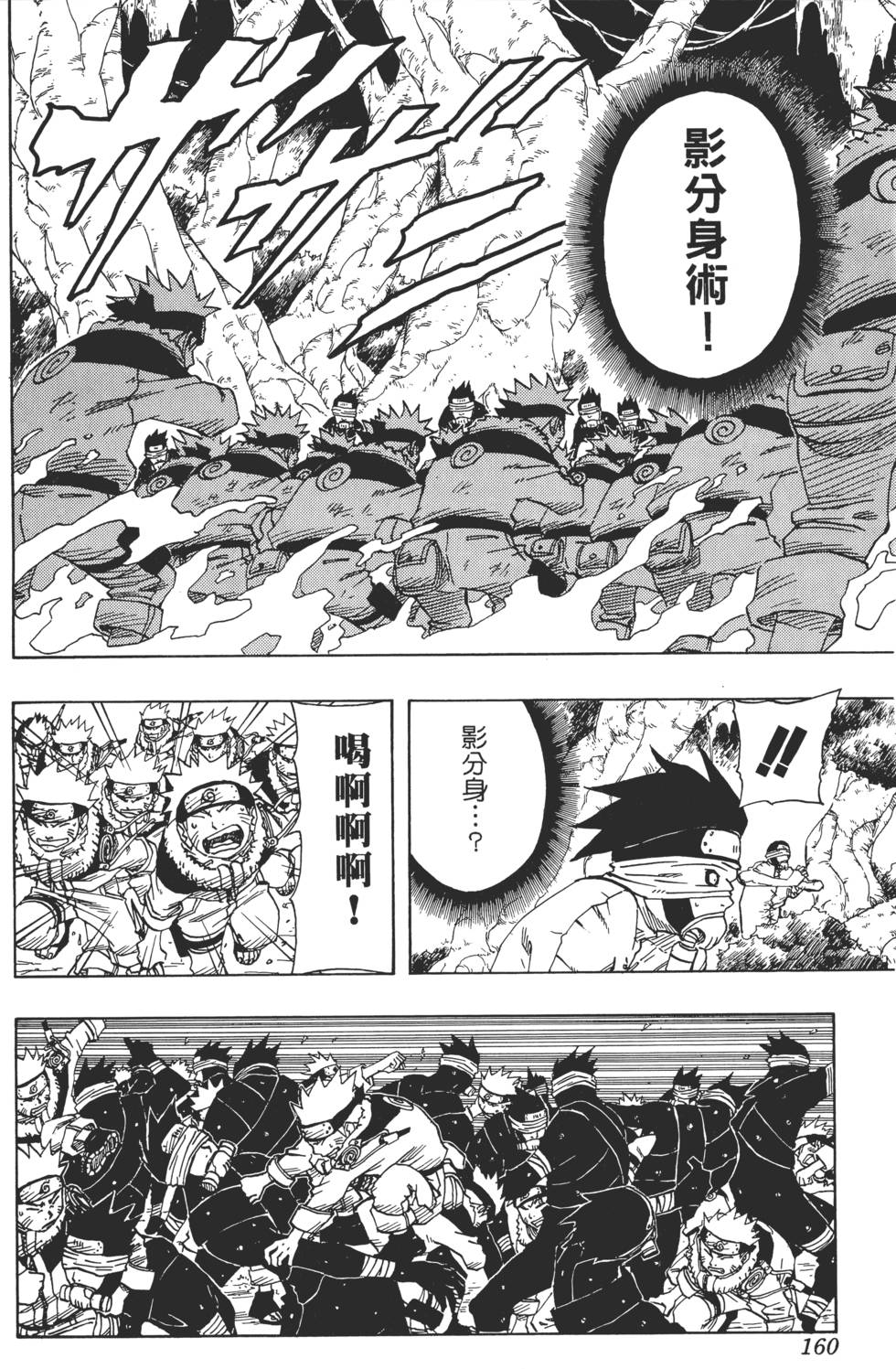 第156页