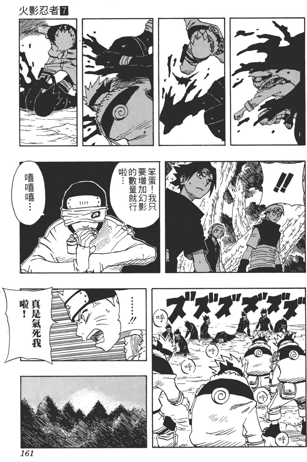 第157页
