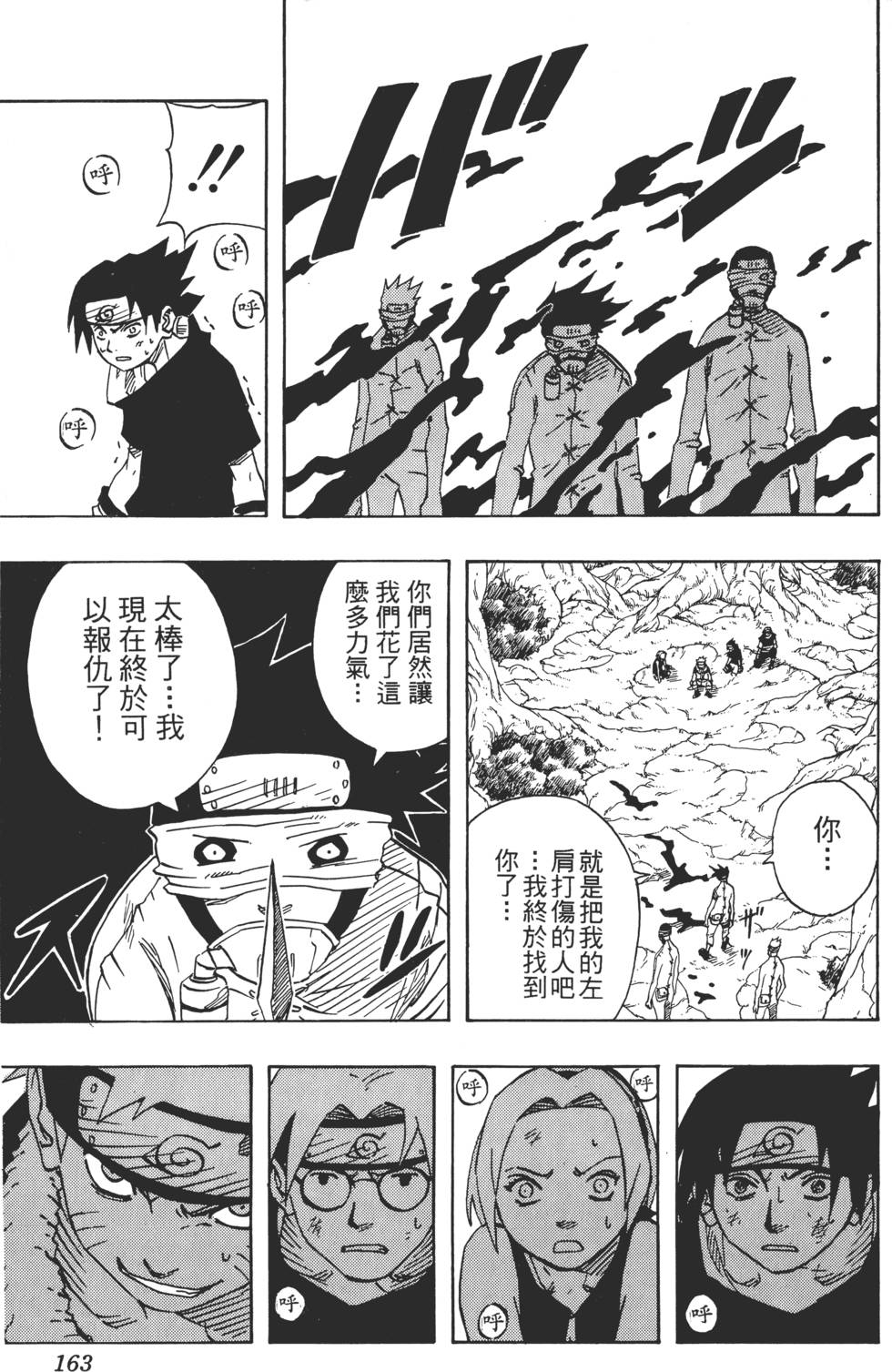 第159页