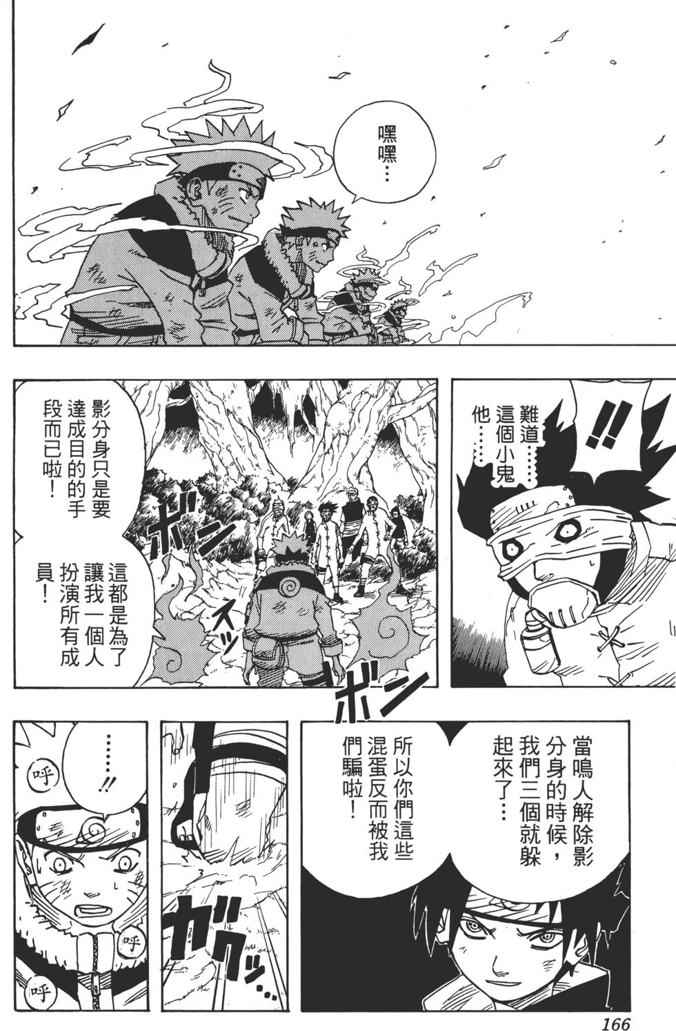 第162页
