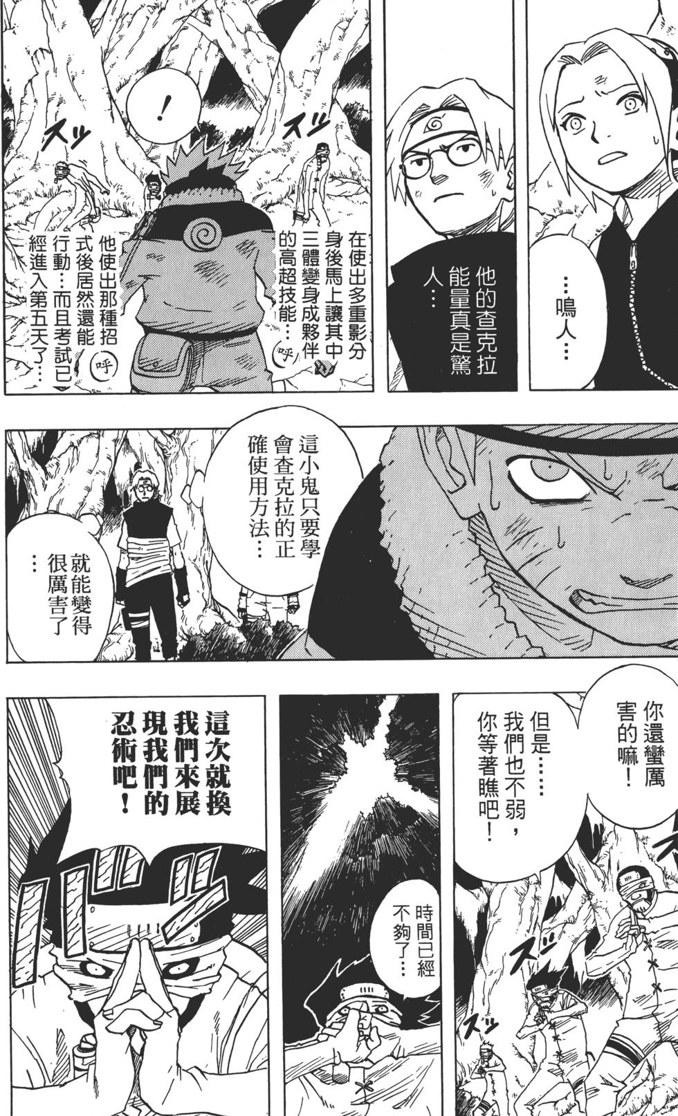 第166页