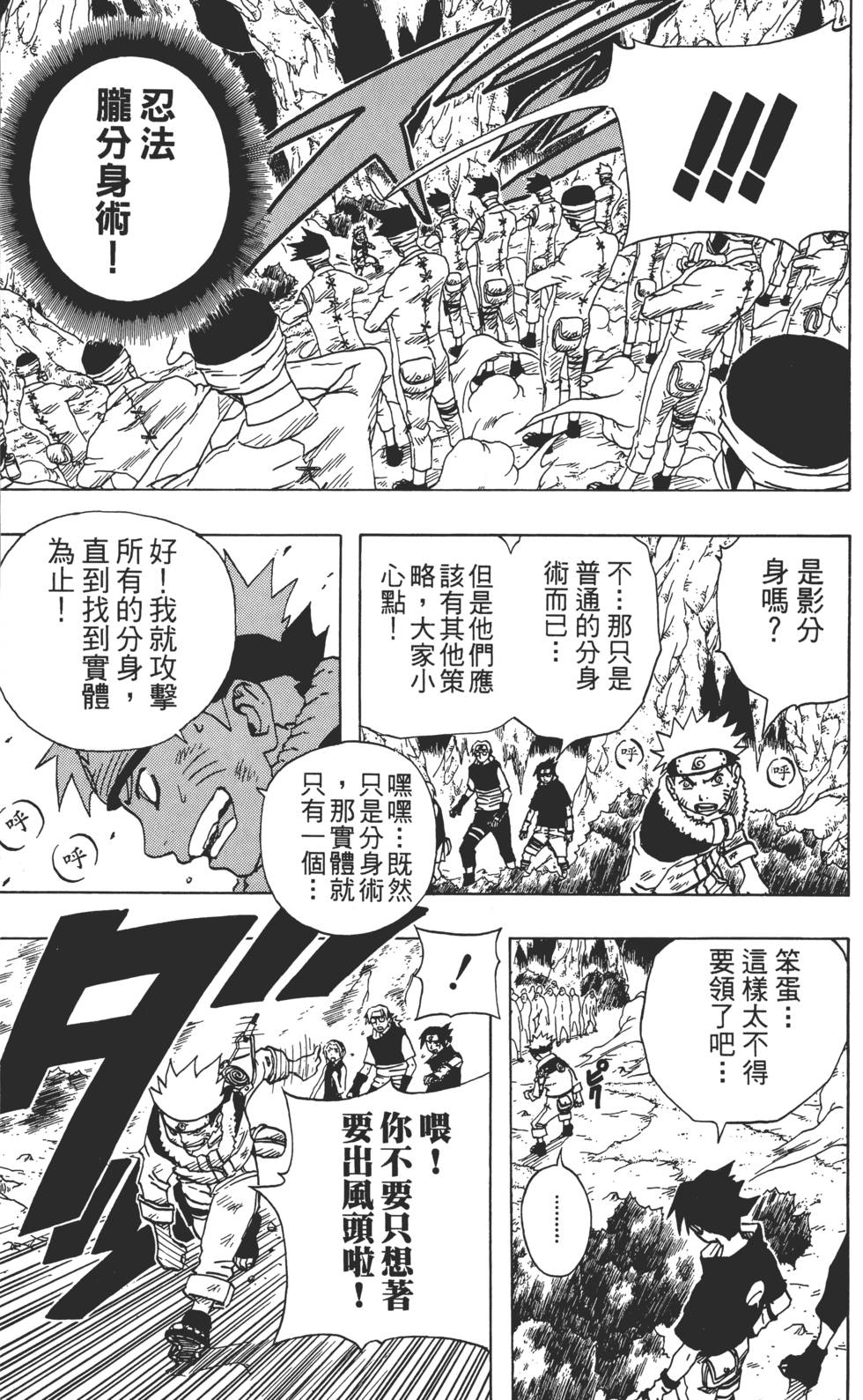 第167页