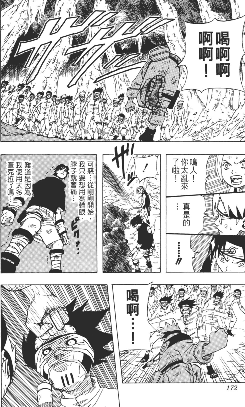 第168页
