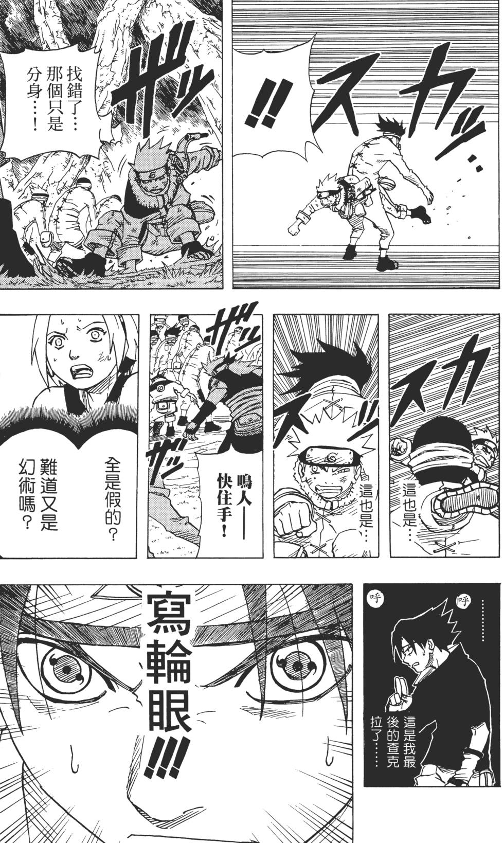 第169页