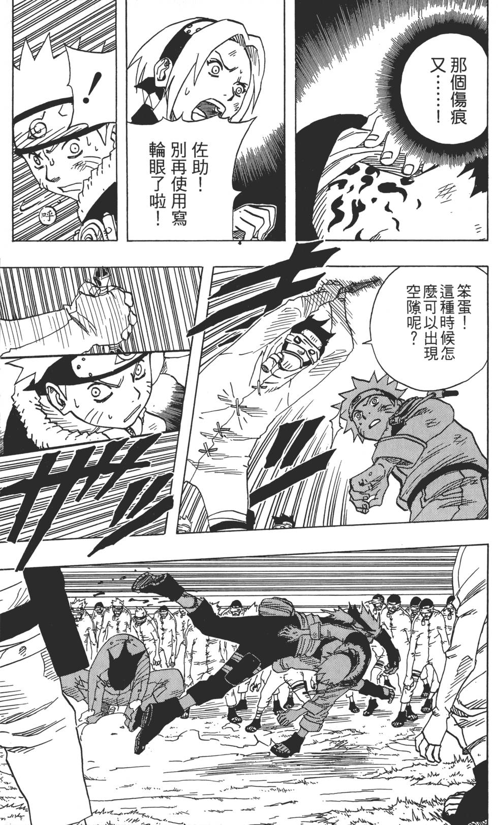 第171页