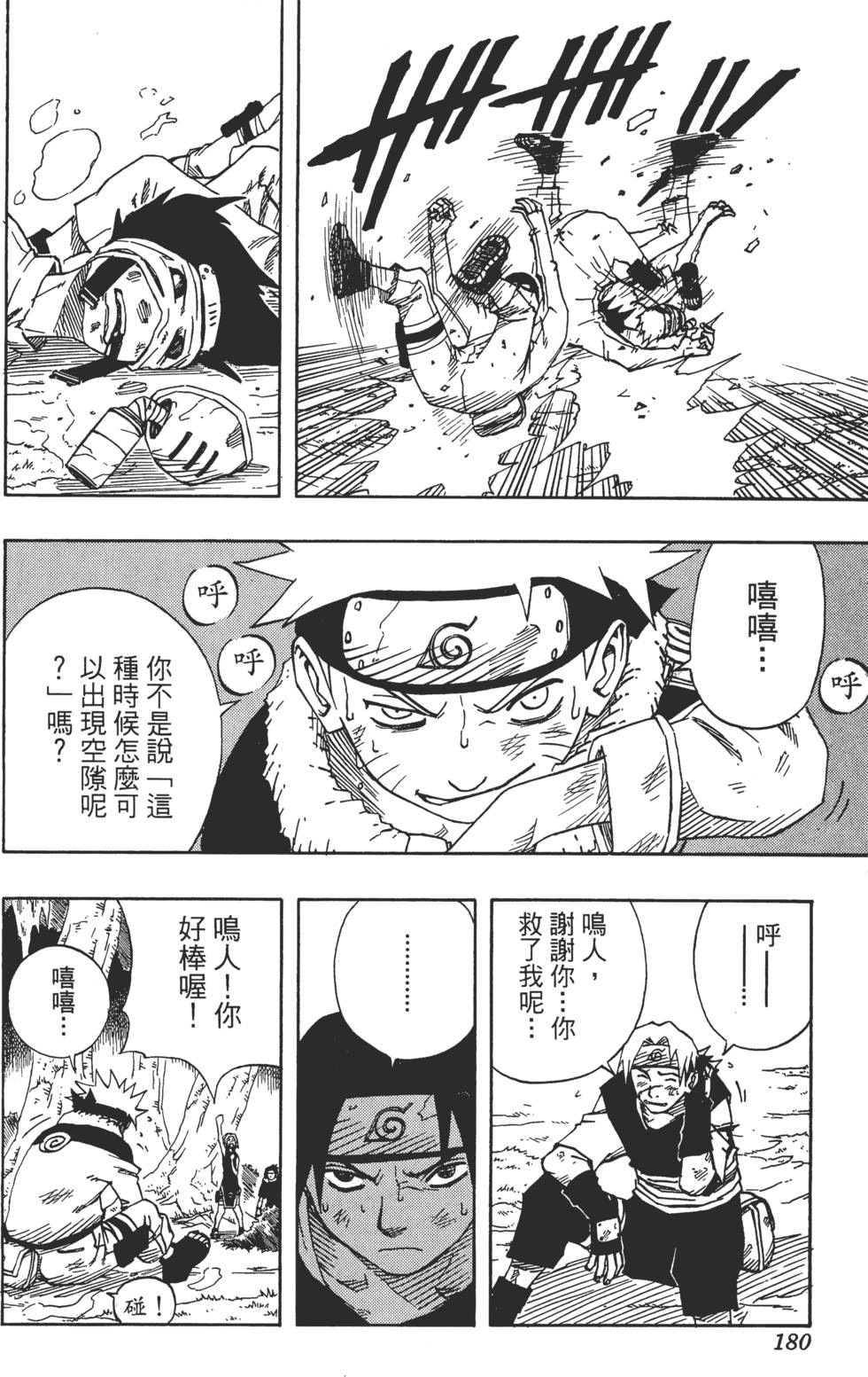 第176页