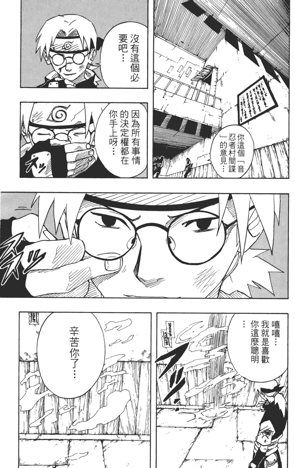 第181页