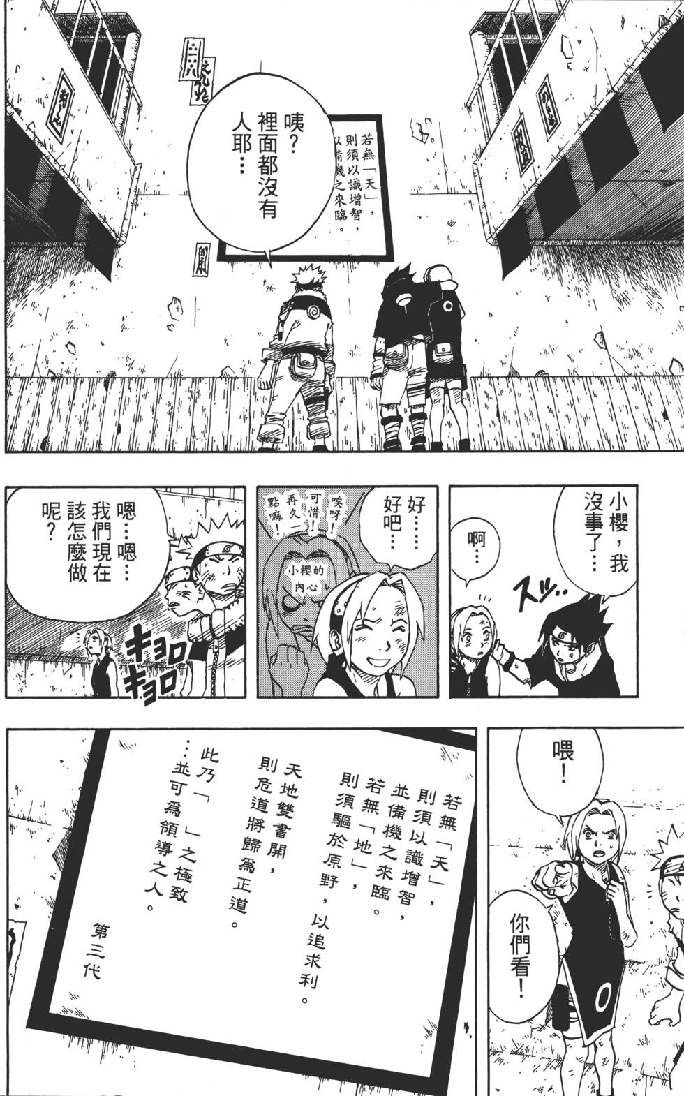 第182页
